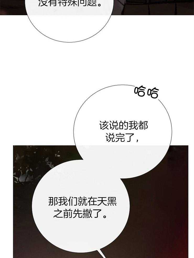 第153话_结束的时间32
