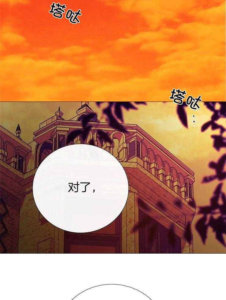 第153话_结束的时间35