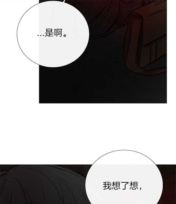 第153话_结束的时间37