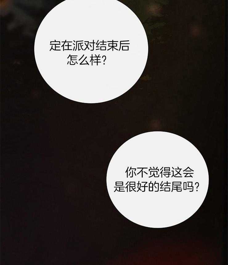 第153话_结束的时间39