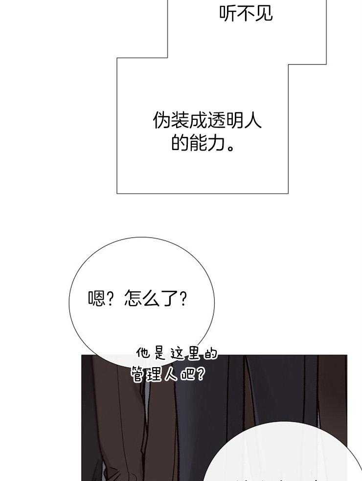 第153话_结束的时间4