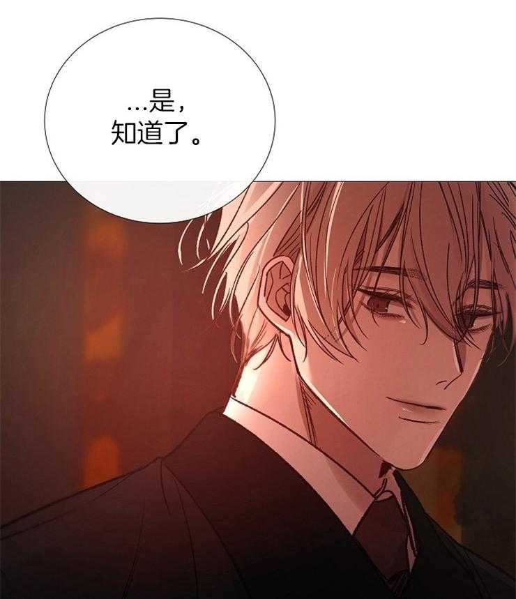 第153话_结束的时间41
