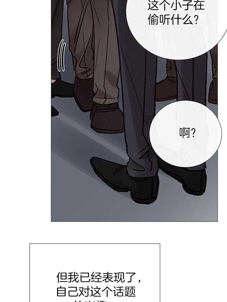 第153话_结束的时间5
