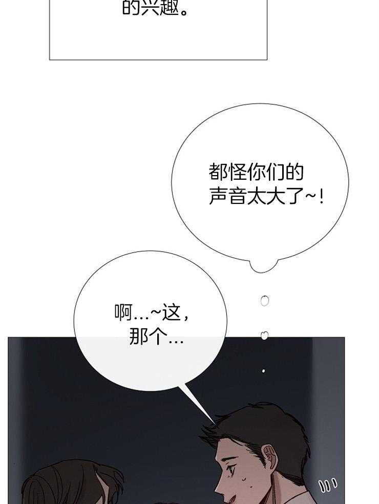第153话_结束的时间6
