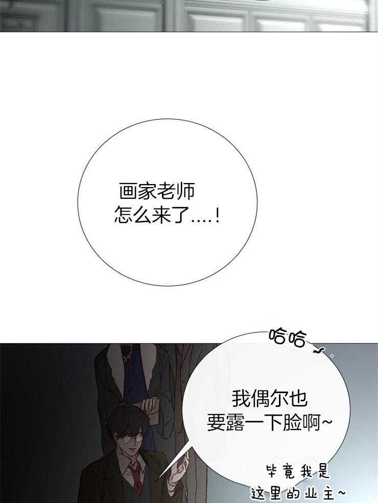 第153话_结束的时间9