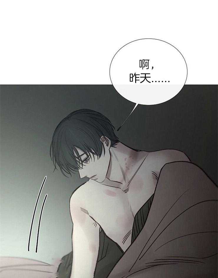 第152话_传闻0