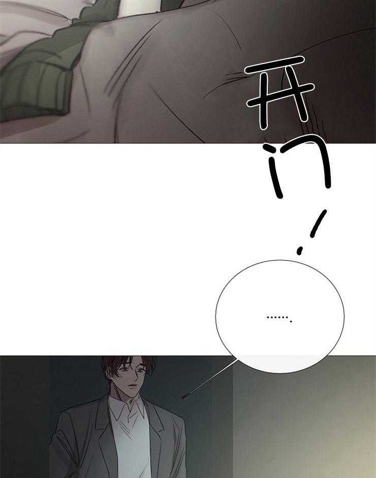 第152话_传闻1