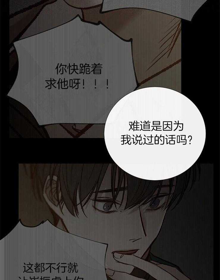 第152话_传闻10