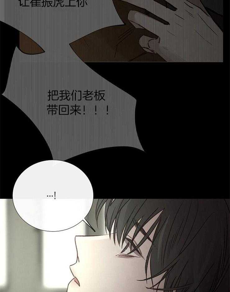 第152话_传闻11