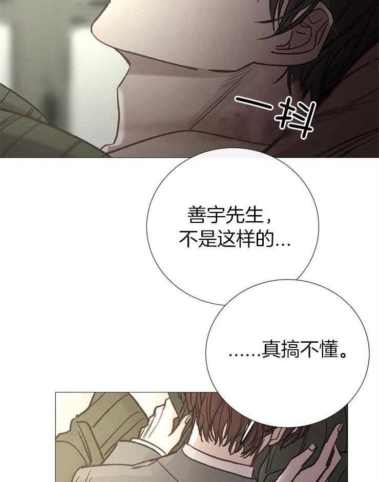 第152话_传闻12