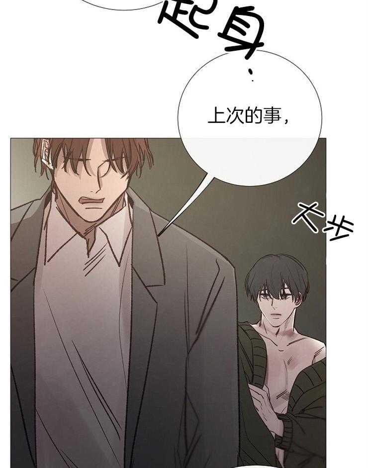 第152话_传闻14