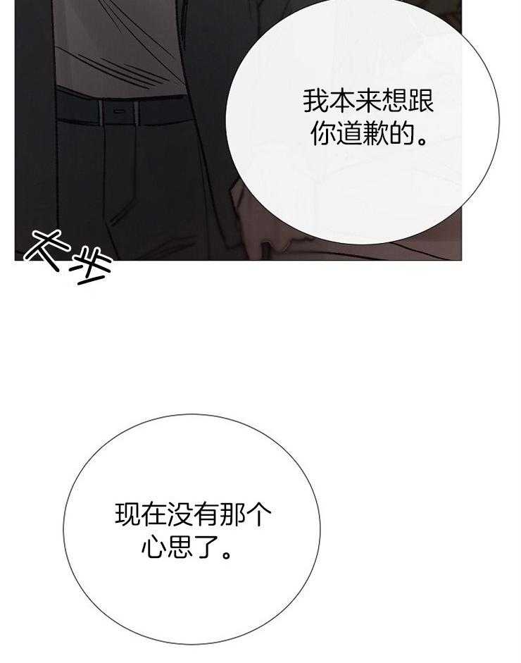 第152话_传闻15