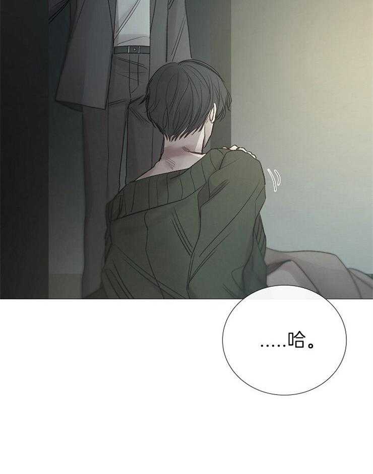 第152话_传闻2