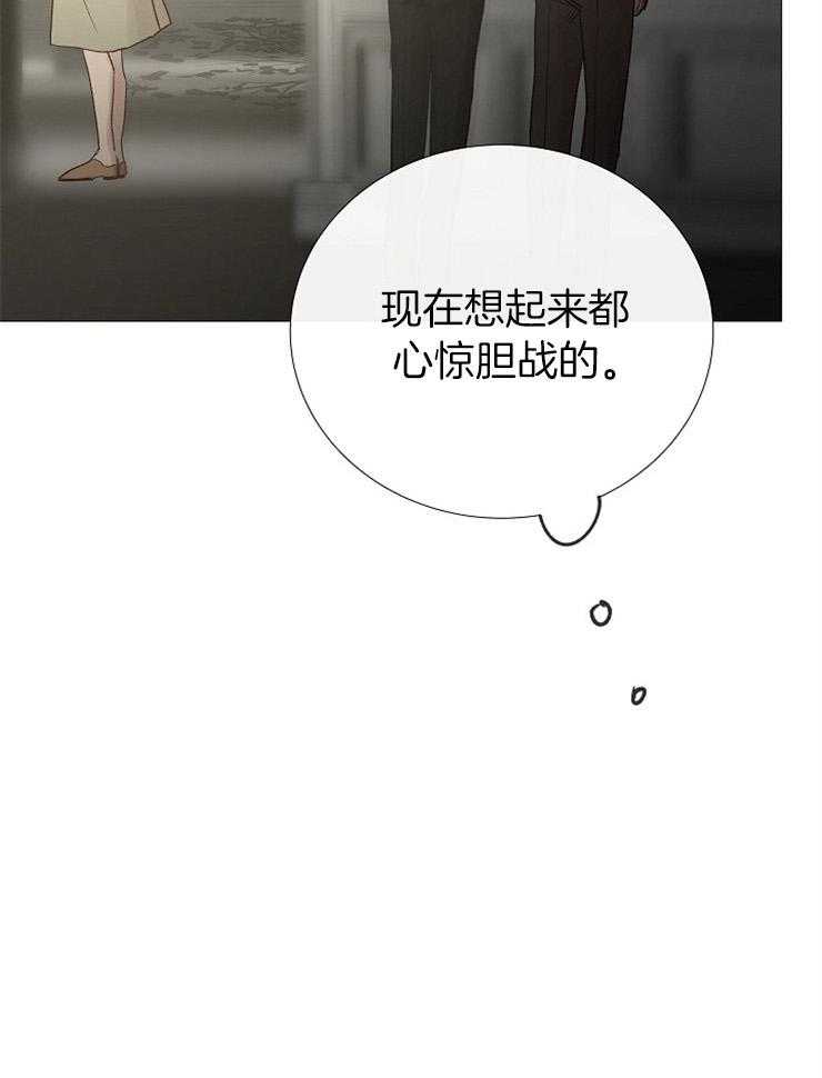 第152话_传闻25