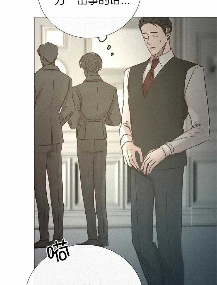 第152话_传闻27