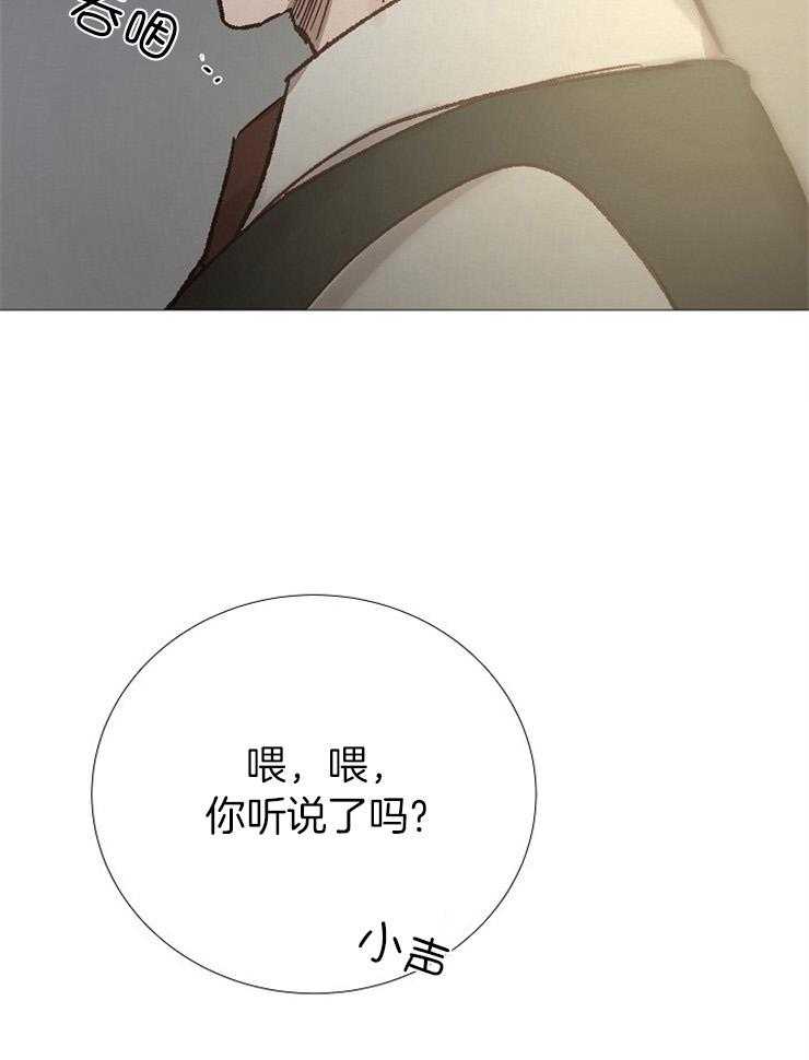 第152话_传闻29