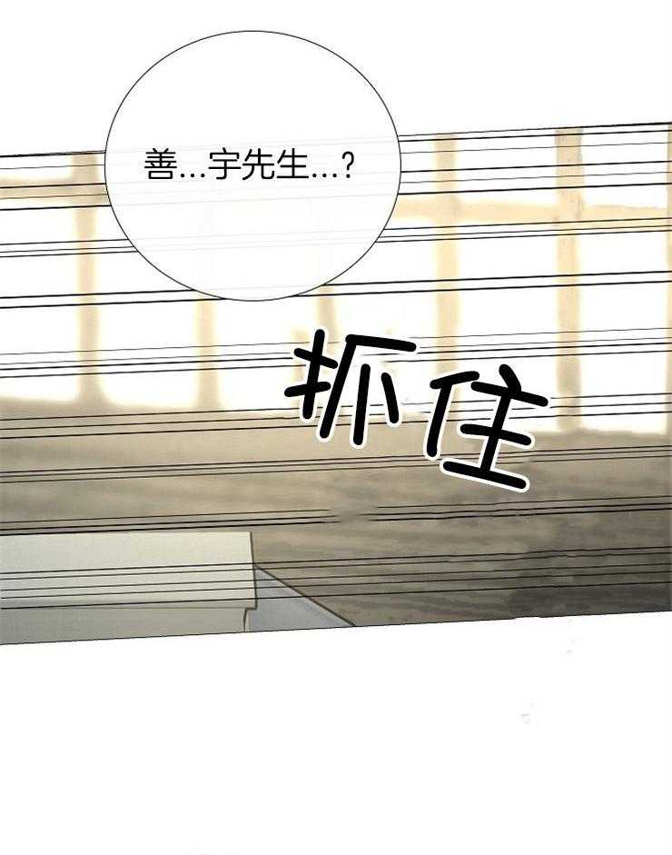 第152话_传闻3