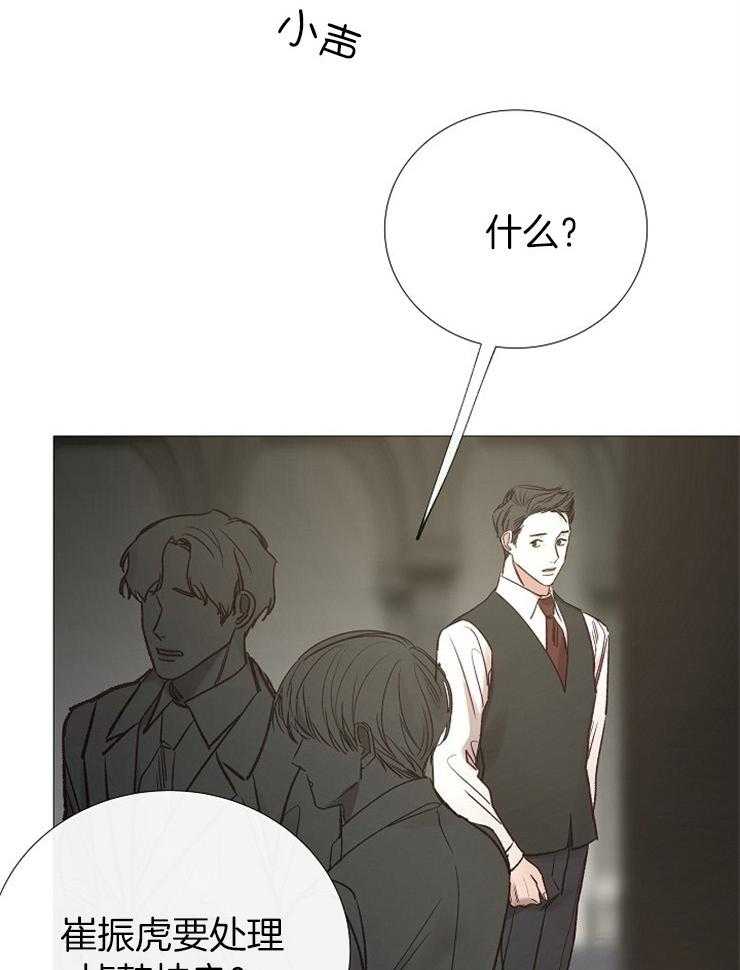 第152话_传闻30