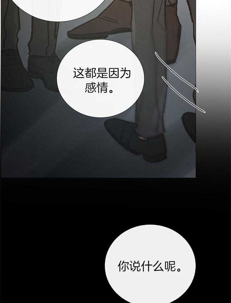 第152话_传闻32