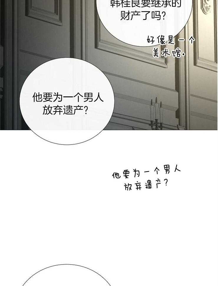 第152话_传闻36