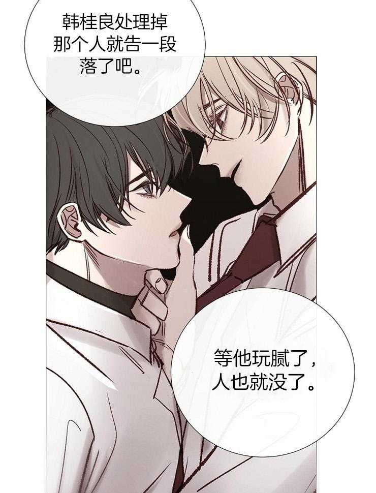 第152话_传闻37