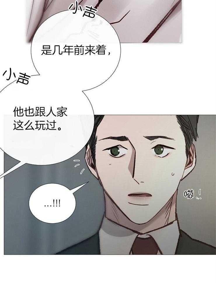 第152话_传闻38
