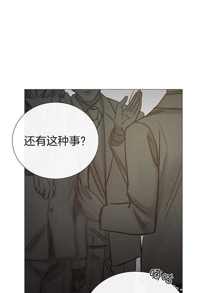 第152话_传闻39