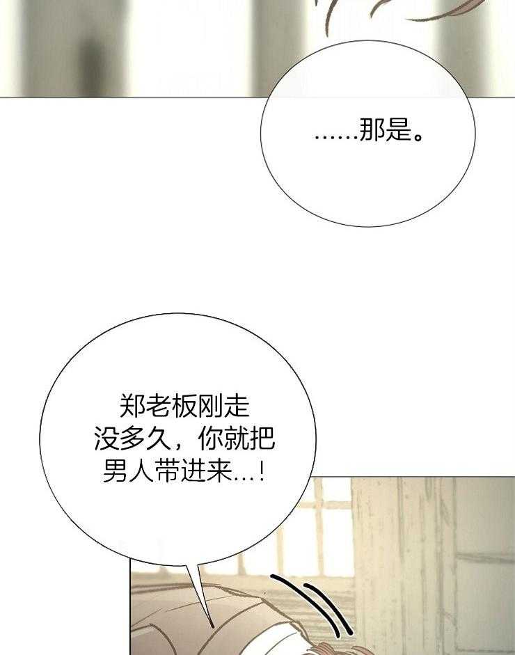 第152话_传闻7