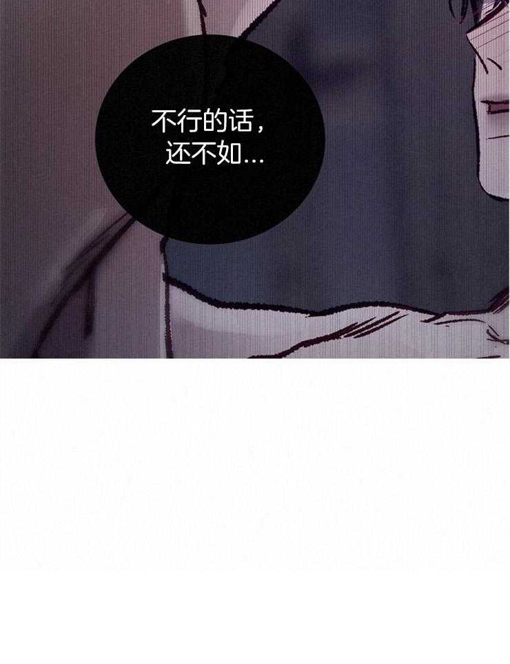 第151话_留恋16