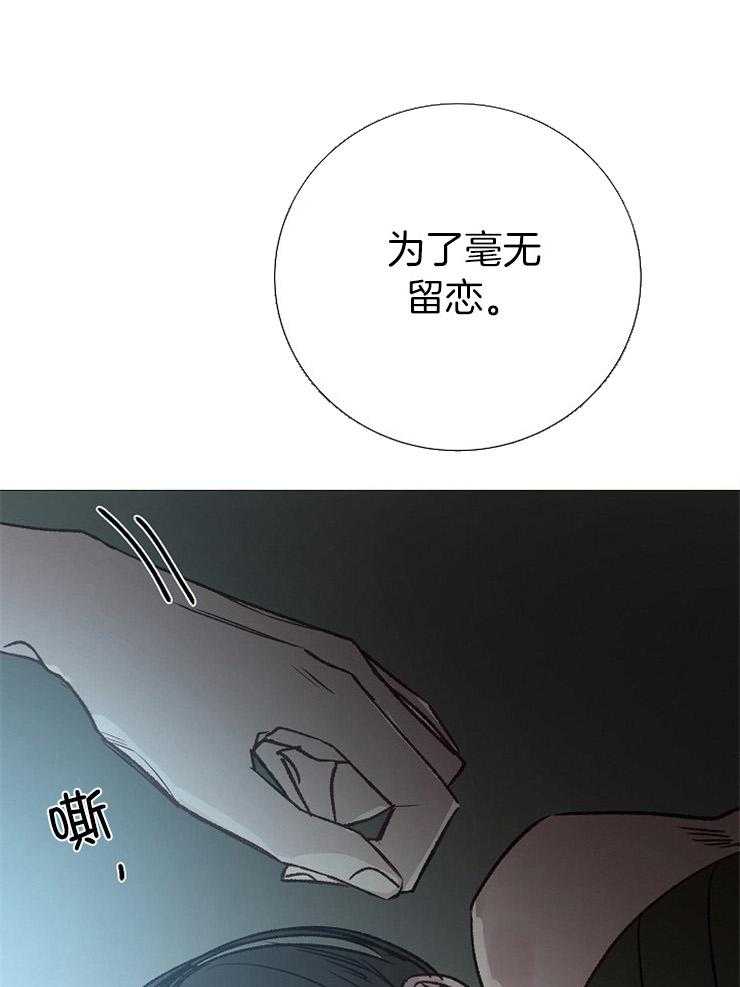 第151话_留恋19