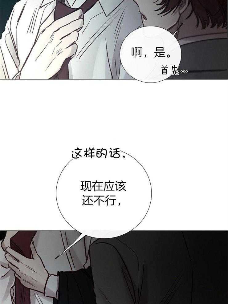 第151话_留恋29