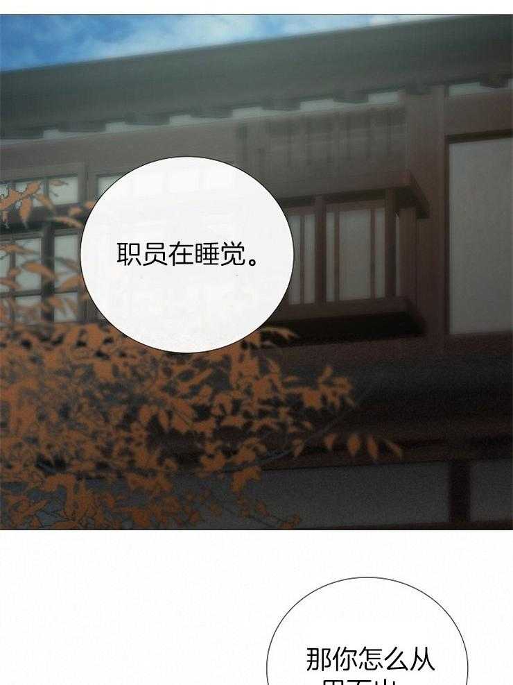 第151话_留恋31