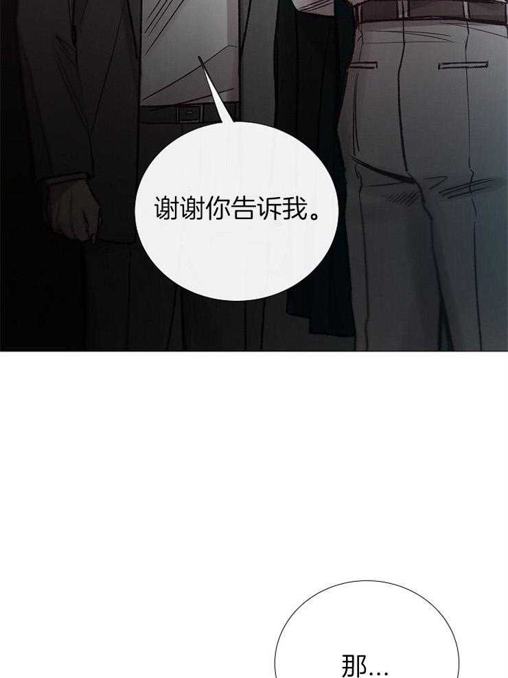 第151话_留恋35