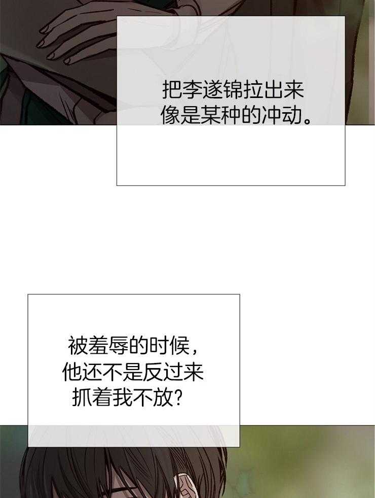 第150话_救救我1