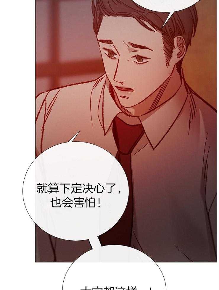 第150话_救救我11