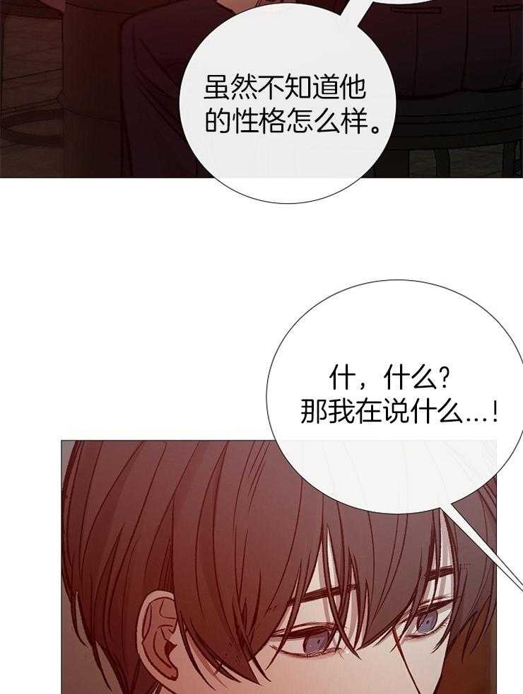 第150话_救救我13