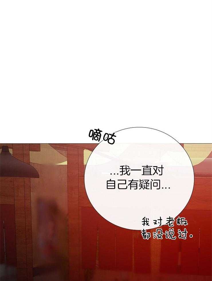第150话_救救我15