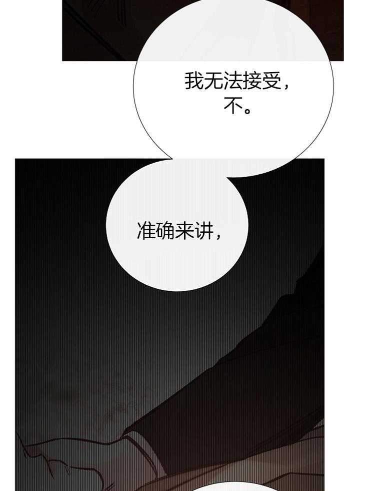 第150话_救救我18
