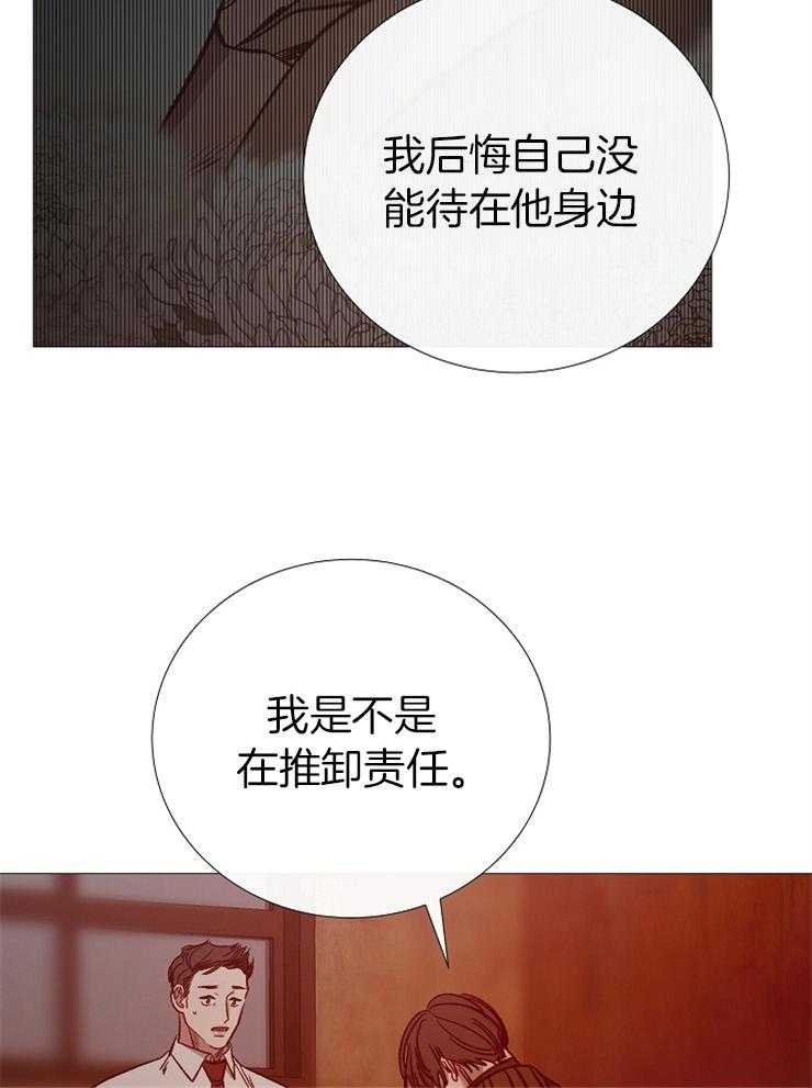 第150话_救救我19