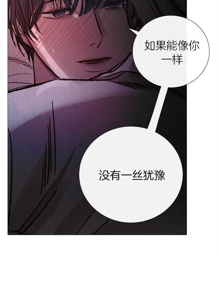 第150话_救救我28