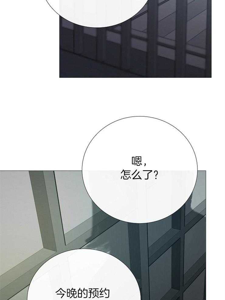 第150话_救救我38