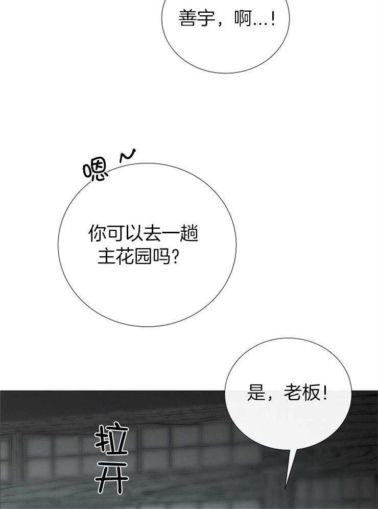 第150话_救救我41