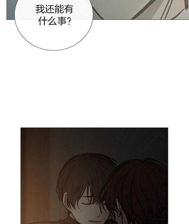第150话_救救我44