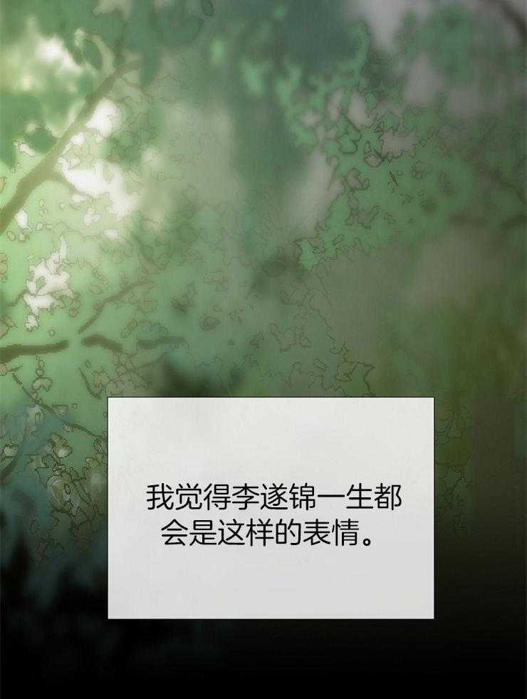 第150话_救救我5