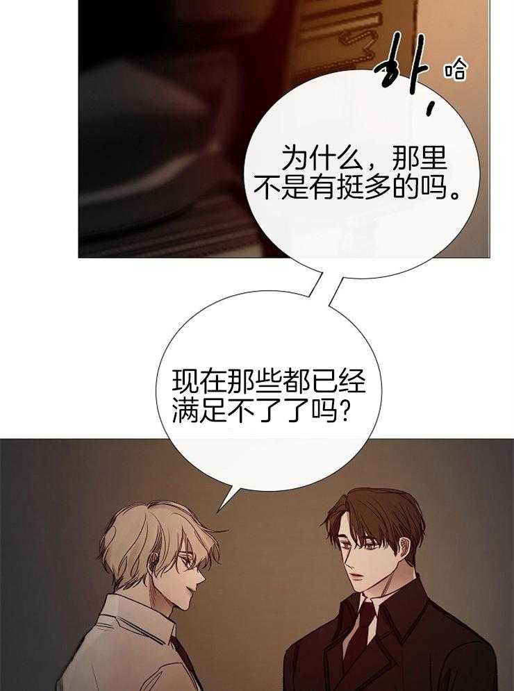 第149话_醉如烂泥1