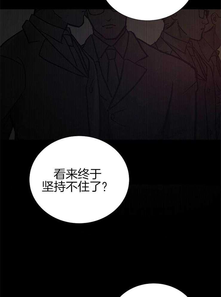 第149话_醉如烂泥10