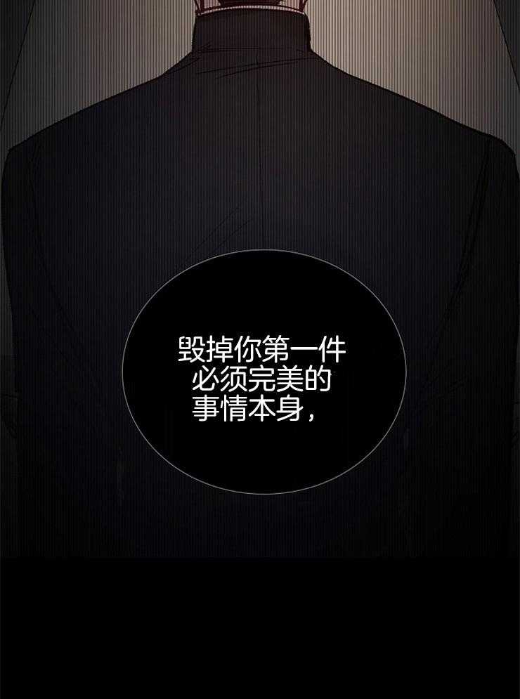 第149话_醉如烂泥12