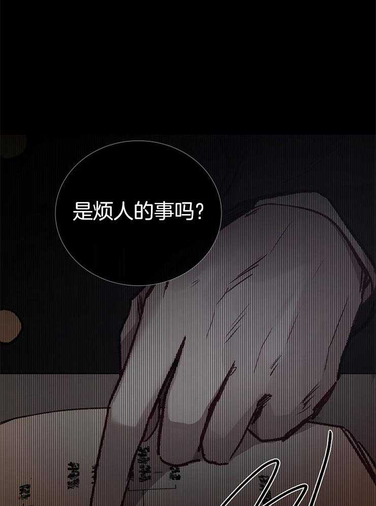 第149话_醉如烂泥13