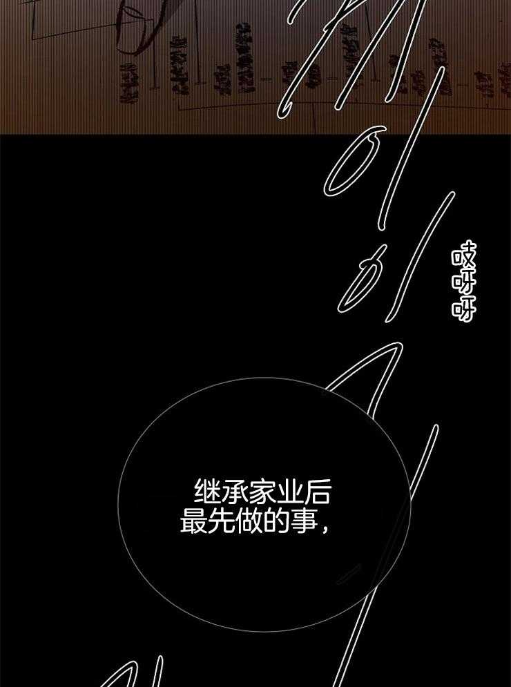 第149话_醉如烂泥14