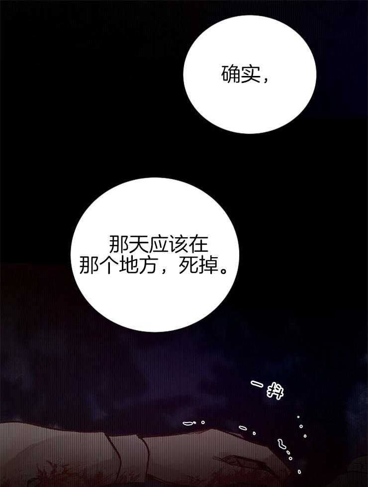 第149话_醉如烂泥18